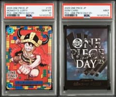 PSA10.9】連番 ワンピースデイ25 モンキー・D・ルフィ ドンカード