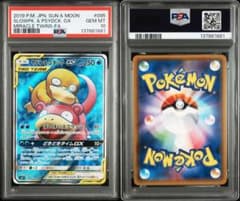 psa10 ヤドン&コダックGX SR SM11 ミラクルツイン 095/094 - メルカリ