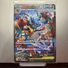 ポケモンカードゲーム メガルカリオ ex SAR 088/063 - メルカリ