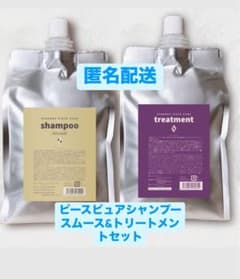 ピースピュアシャンプー スムース＆トリートメントセット - メルカリ