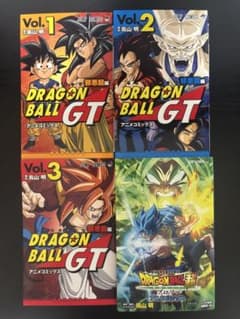 悟空！ナムの天空✖︎字拳で敗北か⁈】週刊少年ジャンプ45 1985年10/21