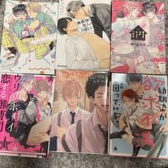 BL漫画セット売りバラ売り可 特典付き - メルカリ