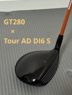 タイトリストGT280ミニドライバー Tour AD DI-6S ヘッドカバー付