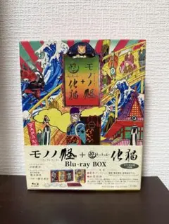 2026年最新】モノノ怪 blu-rayの人気アイテム - メルカリ