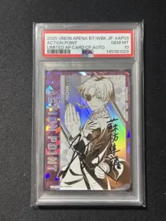 2026年最新】union arena 直筆の人気アイテム - メルカリ