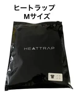 2026年最新】ヒートラップ xlの人気アイテム - メルカリ