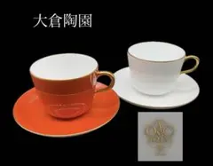 2026年最新】大倉陶園 モーニングカップ＆ソーサーの人気アイテム