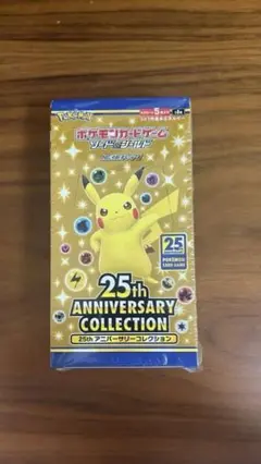 2026年最新】ポケモン 25th ANNIVERSARY COLLECTION BOXの人気アイテム