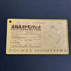 2026年最新】ゴールドボーディングピカチュウの人気アイテム - メルカリ