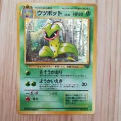 2026年最新】シリーズ：ポケットモンスターカードゲーム ポケモン