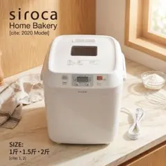 2026年最新】シロカ siroca ホームベーカリー SHB-712の人気アイテム