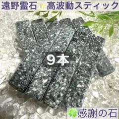 2026年最新】遠野の石の人気アイテム - メルカリ