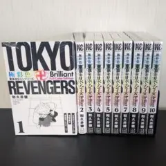 2026年最新】東京リベンジャーズ 全巻 極彩色の人気アイテム - メルカリ