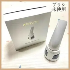 2026年最新】アムウェイ 美顔器の人気アイテム - メルカリ