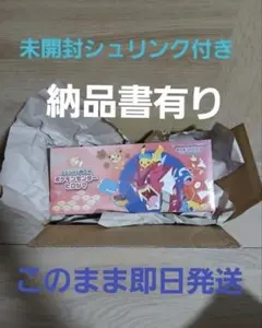 2026年最新】ポケモンカードゲーム スカーレット＆バイオレット