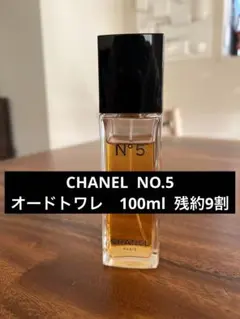 2026年最新】シャネルココオードゥトワレット（ヴァポリザター）の人気