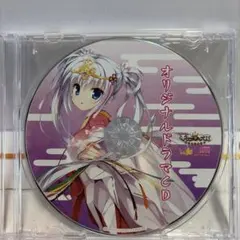 2026年最新】千恋 万花 特典の人気アイテム - メルカリ