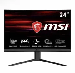 2026年最新】msi モニター 27インチの人気アイテム - メルカリ