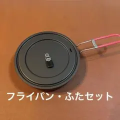 2026年最新】エバニュー フライパン 16の人気アイテム - メルカリ