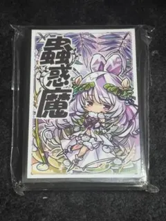 2026年最新】クラリアの蟲惑魔 スリーブの人気アイテム - メルカリ