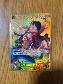 2026年最新】青ルフィ srの人気アイテム - メルカリ