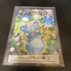 2026年最新】ポケモンウィークリーカードの人気アイテム - メルカリ