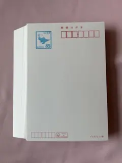 2026年最新】はがき 85円の人気アイテム - メルカリ