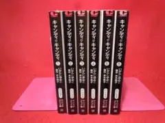 2026年最新】キャンディキャンディ全巻セットの人気アイテム - メルカリ