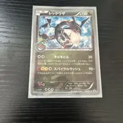 レックウザ PROMO XYシリーズプロモーションカード PROMO 232/XY-P