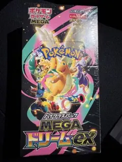 2026年最新】ポケモンカードBOXの人気アイテム - メルカリ