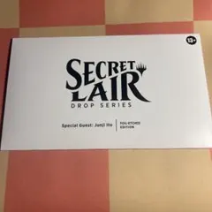 2026年最新】special guest: junji itoの人気アイテム - メルカリ