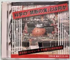2026年最新】宇野正美講演の人気アイテム - メルカリ