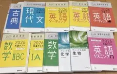 2026年最新】共通テスト問題集の人気アイテム - メルカリ