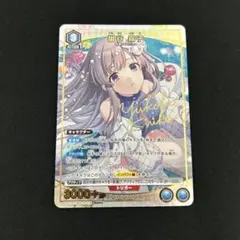 2026年最新】幽谷霧子 パラレルの人気アイテム - メルカリ