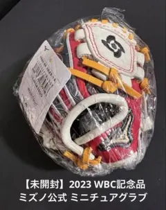 2026年最新】ミニチュアグローブの人気アイテム - メルカリ