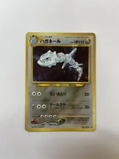 2026年最新】ハガネール 旧裏の人気アイテム - メルカリ