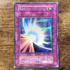 2026年最新】遊戯王 ミラー フォース 初期シークレットの人気アイテム