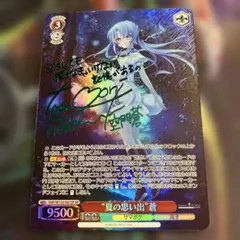 ヴァイス ブルーアーカイブ 一之瀬アスナ バニーガール SP サイン