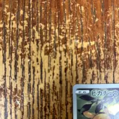 マリル ar psa10 073/071 ワンオーナー品 - メルカリ