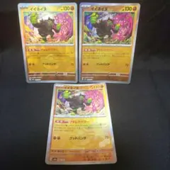 2026年最新】ポケモンカード ばら売り可能の人気アイテム - メルカリ