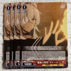2026年最新】ヴァイスシュバルツ 無職転生の人気アイテム - メルカリ