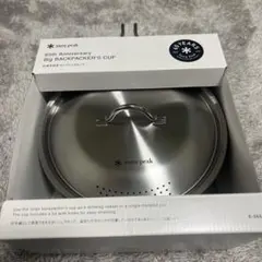 2026年最新】snow peak(スノーピーク)65周年記念 ビッグシェラカップの