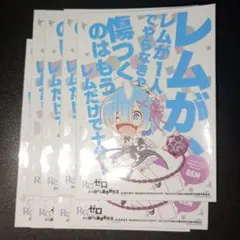 2026年最新】reゼロ レム スリーブの人気アイテム - メルカリ