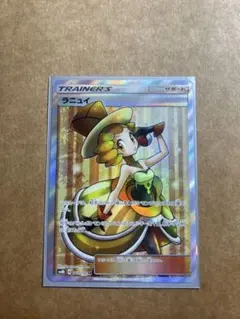 2026年最新】ラニュイ srの人気アイテム - メルカリ