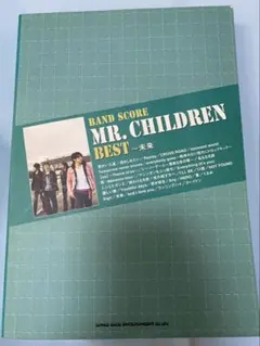 2026年最新】mr.children バンドスコア fantasyの人気アイテム - メルカリ
