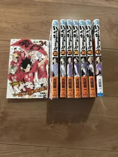 2026年最新】ハイキュー 漫画 全巻 初版の人気アイテム - メルカリ