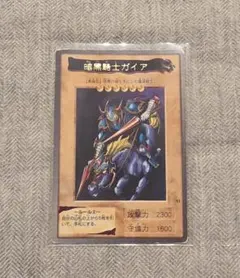 2026年最新】遊戯王 バンダイ 暗黒騎士ガイアの人気アイテム - メルカリ