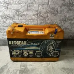 2026年最新】ネットギア gn17の人気アイテム - メルカリ