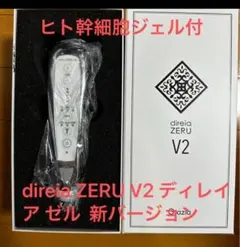 2026年最新】ディレイア ゼルの人気アイテム - メルカリ