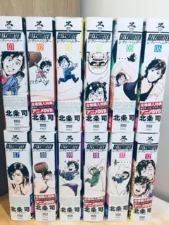 2026年最新】シティーハンター 全巻の人気アイテム - メルカリ